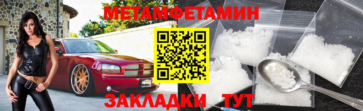 Вейп ТГК  Новоалександровск  Меф МЯУ МЯУ   Канабис  Вход с VPN  Cocaine  Экстази  A PVP СОЛЬ  