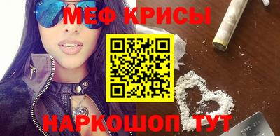 метамфетамин Тулун