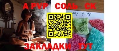 прущая мука Туймазы