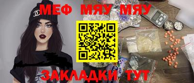 метамфетамин Тулун