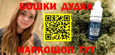 метамфетамин Тулун