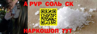 метамфетамин Тулун