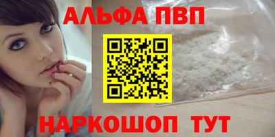метадон Усть-Илимск