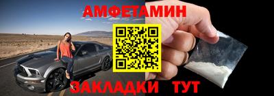 прущая мука Туймазы