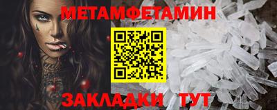 метадон Усть-Илимск