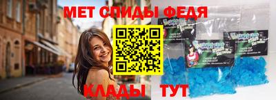 метадон Усть-Илимск
