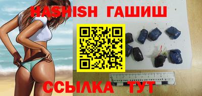 метамфетамин Тулун