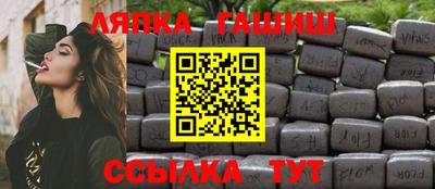ПСИЛОЦИБИНОВЫЕ ГРИБЫ Чапаевск