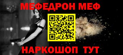 mdpv Уссурийск