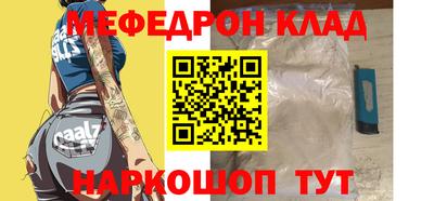 индика Усть-Джегута