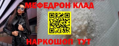 индика Усть-Джегута