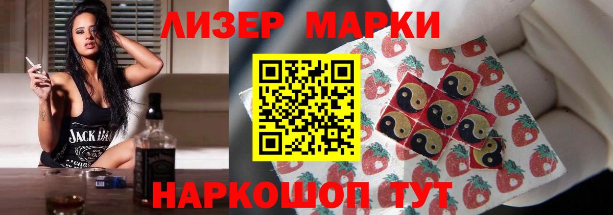 LSD-25 экстази ecstasy  Вход с VPN  Новоалександровск  LSD-25 экстази кислота 