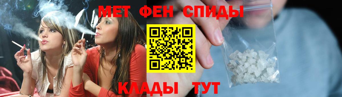Новоалександровск  МЕТАМФЕТАМИН  Вход с VPN  МЕТАМФЕТАМИН Декстрометамфетамин 99.9%  МЕТАМФЕТАМИН Декстрометамфетамин 99.9% 