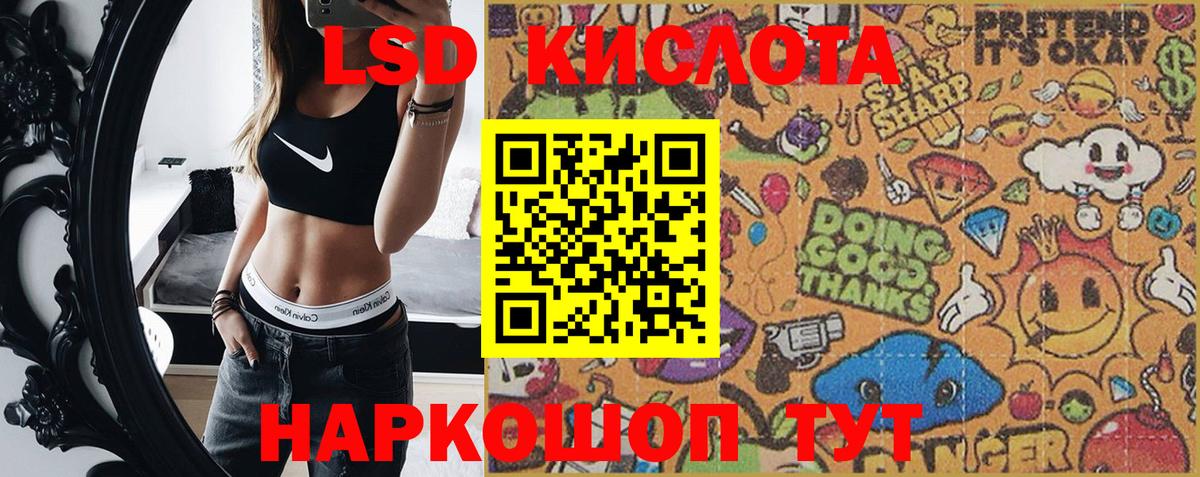 Марки N-bome  Наркотические марки 1500мкг  Вход с VPN  Новоалександровск 