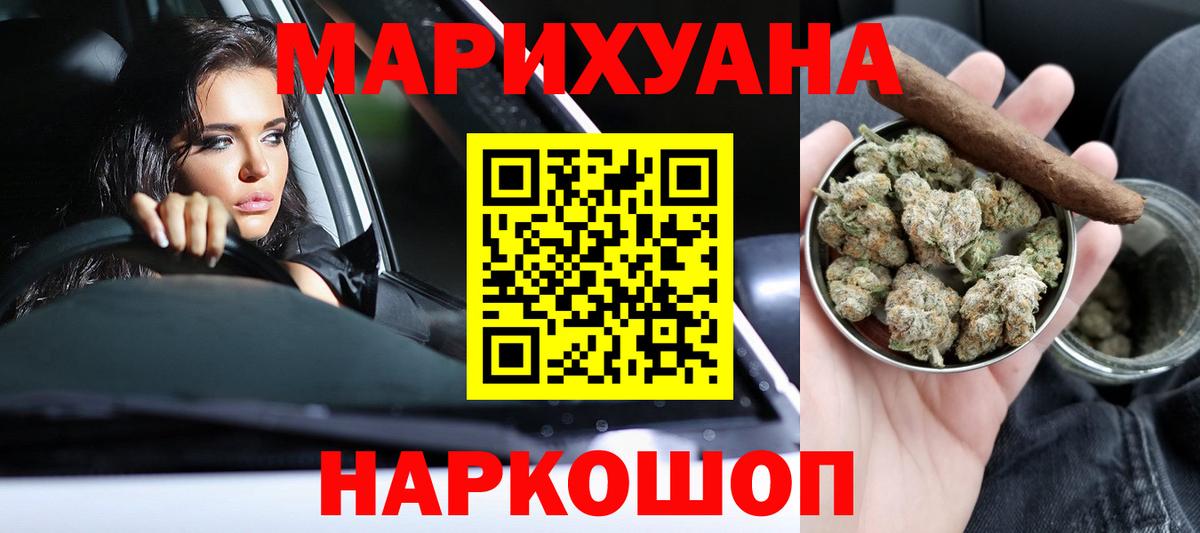 Новоалександровск  Шишки марихуана марихуана  Шишки марихуана Ganja  Вход с VPN 